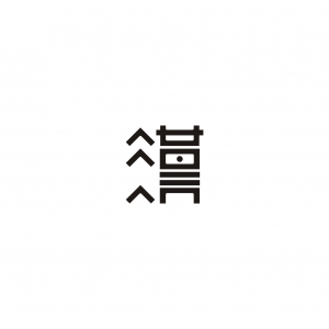 (chung)wO(sh)Ӌ(j)׌cͬ((chung)wO(sh)Ӌ(j)̳̣O(sh)Ӌ(j)(d)һow)