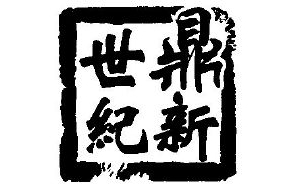 ~o(j)V湫˾(zhun)I(y)Vx(~o(j)V湫˾(chung)׿ԽVЧ ...