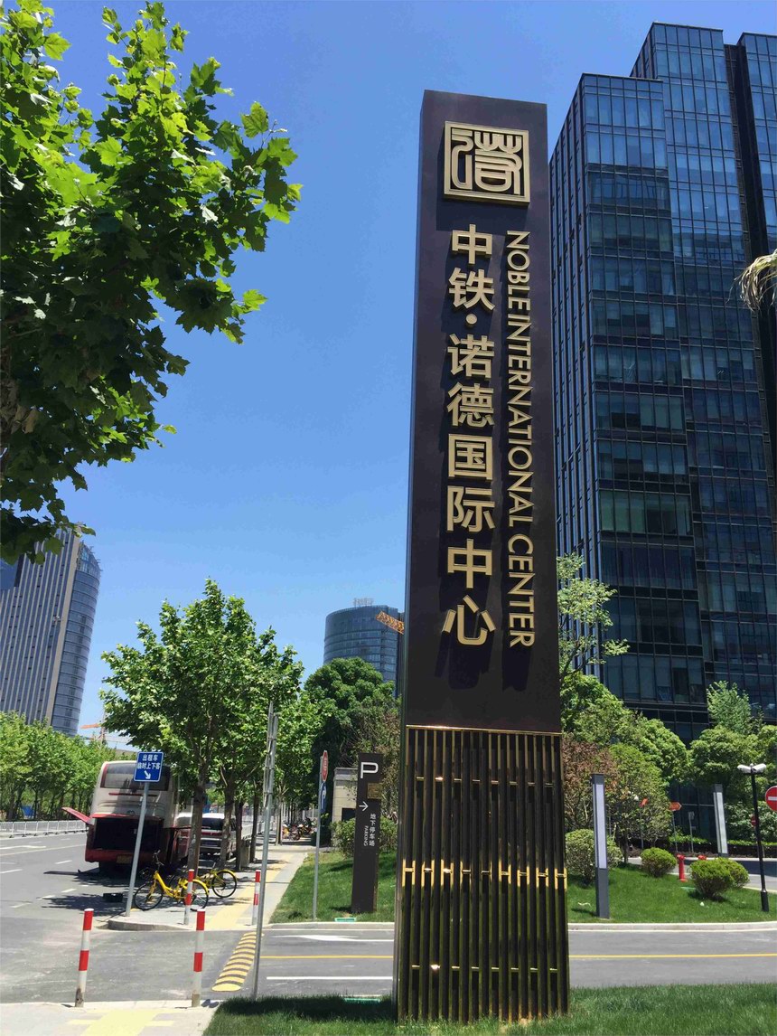 3ϺԽV湫˾:VO(sh)Ӌ(j)˾ϺнһǶ?